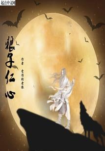 荒野吃鸡行动下载广告