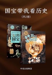 曹操铭文攻速流装备
