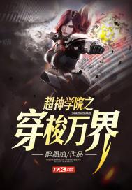 阴阳师睡梦流