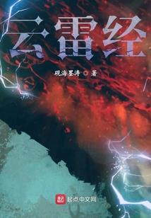 阴阳师独眼在哪