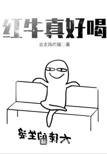 绝地逃亡美国大妞