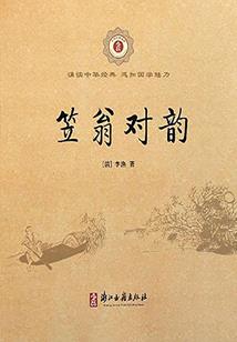 天刀教程图解