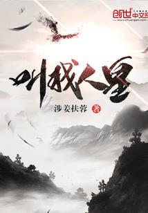 圣魔之血2.5装备
