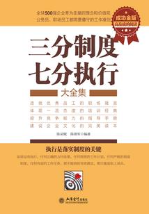 职业转创业