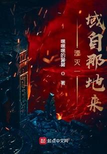 阴阳师般若翻译