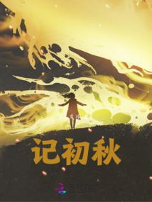 神武手游密码