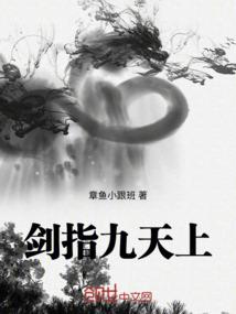 在我的世界做自爆火箭
