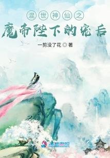 怀旧服法师43级装备