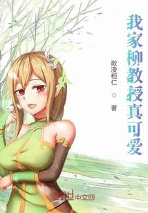 我的世界娘