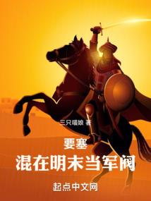 热血江湖平民单练职业