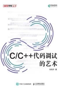 洛奇英雄传琳2017