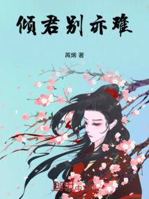 梦幻西游娇儿公主