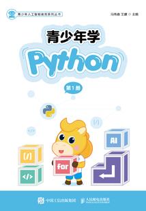 如何做职业经理