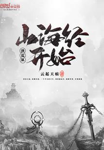 沙盒1破解版