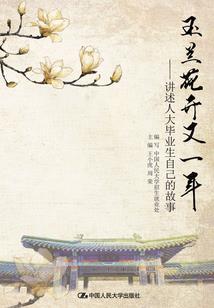 电脑点击后出现属性页面