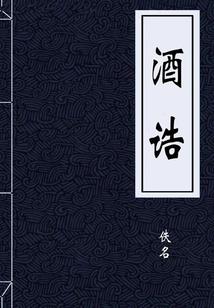 最强修仙mod