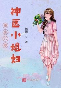 阴阳师   红蛋