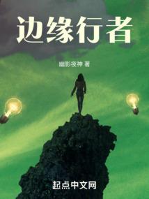 黑化的英雄