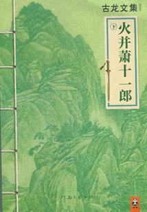 爆枪英雄2好号