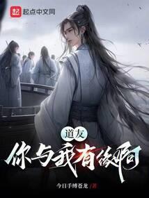 网易游戏账号