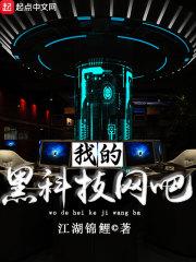 绝地超燃