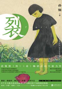 飞行棋的游戏