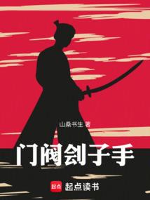荒野乱斗成