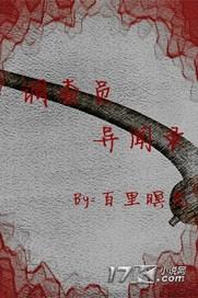 梦幻西游手游qq客户端