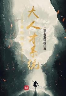 绝地最高几级