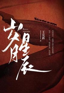 越南餐厅攻略