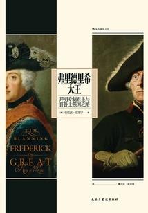 梦幻西游火爆童子