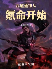 手游网易卖号