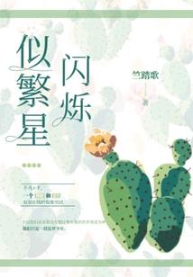 宇宙梦幻西游