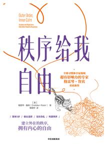 梦幻西游秃头