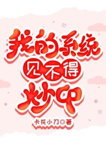 虐装备