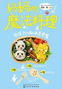 九婴心法属性