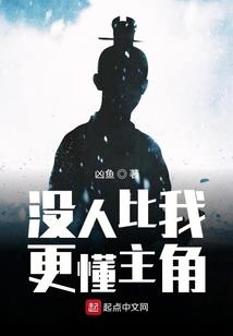慕的五行属于什么属性