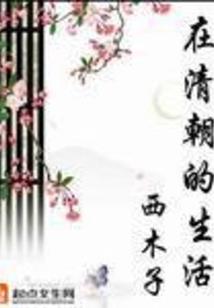 天刀大鱼单键琴谱