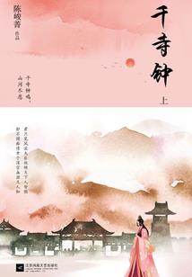 阴阳师魂土技能大全表