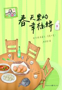 八大单兵装备