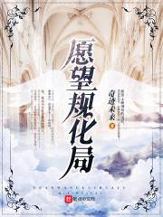 我的世界生存失败的怒吼