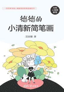 lol传说血统