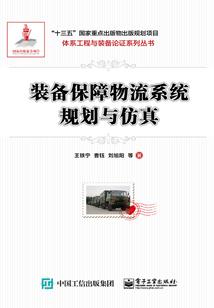 职业健康认证证书