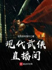 手游天龙八部跑环任务