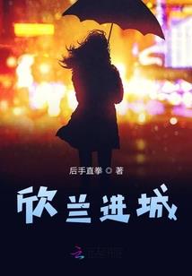 阴阳师祭典蛇