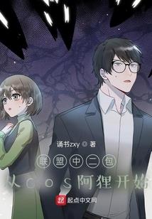 魔兽世界 新剧情