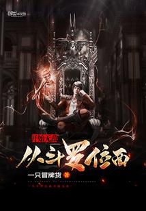 我的世界中的大海建筑