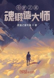梦幻西游手机坏了