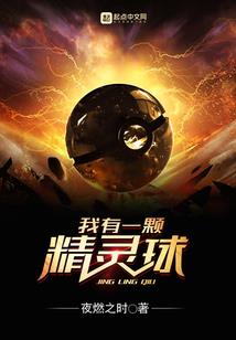绝地飞车直播