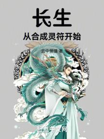 巨龙战歌游戏